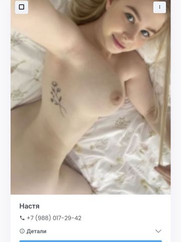 Лика